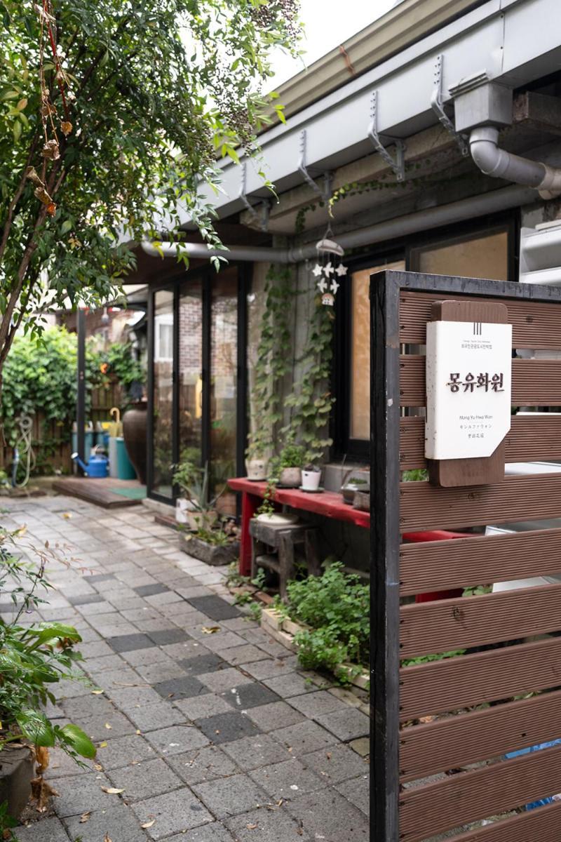 Mongyouhwawon Guesthouse Jeonju Luaran gambar